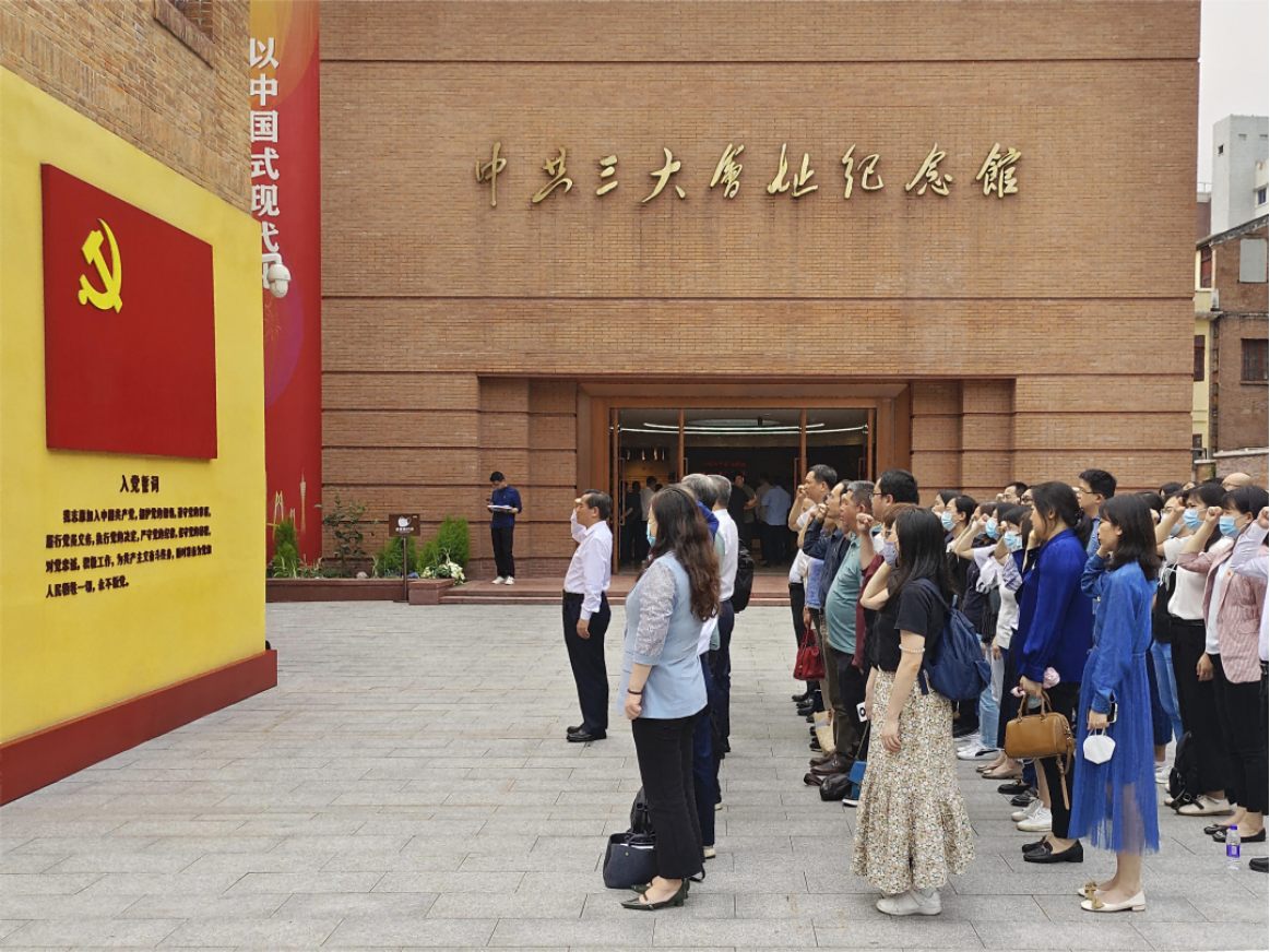 球王会纪委召开纪检监察干部队伍专题学习教育培训会