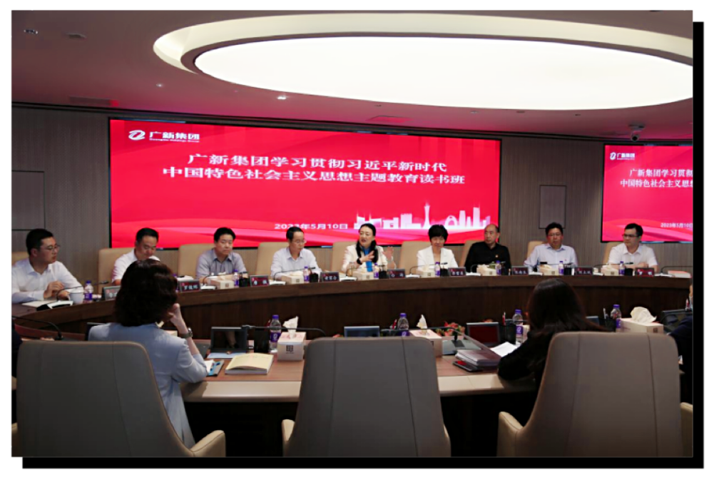 【主题教育】聚焦推动发展学 围绕解决问题研 球王会理论读书班举行第三阶段集中学习研讨