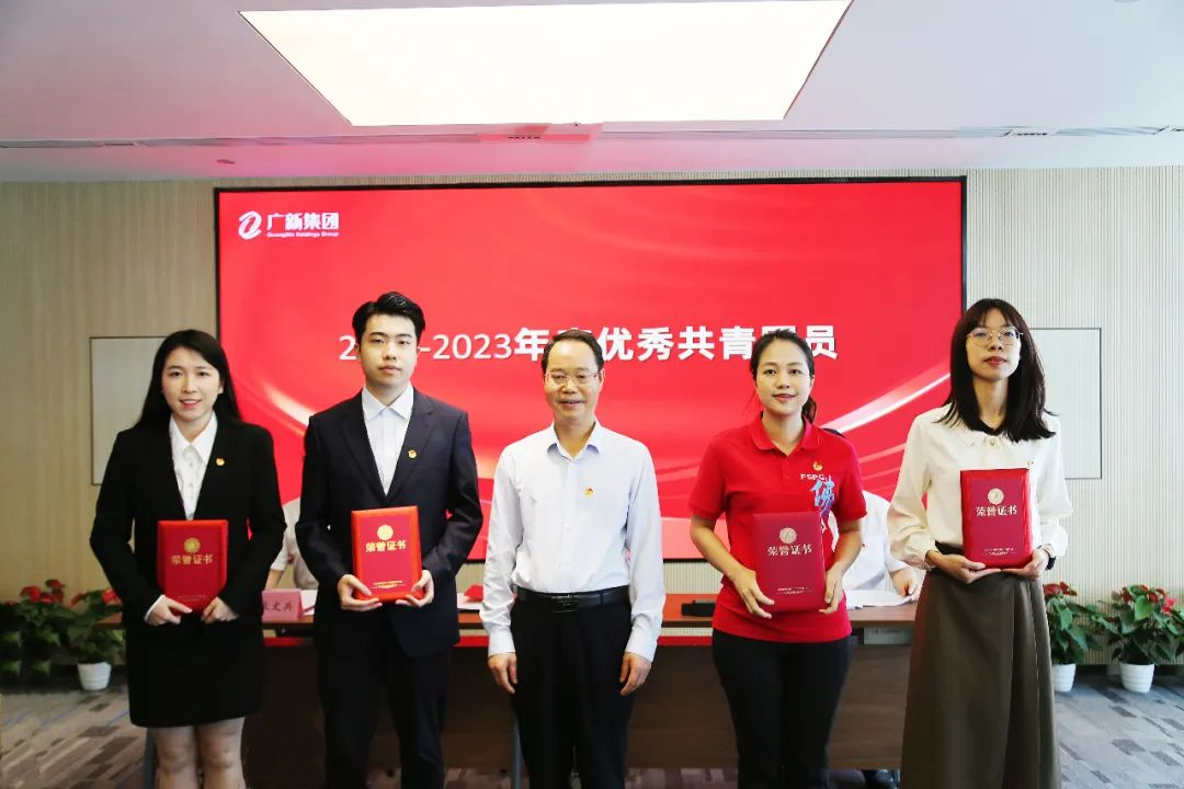 【主题教育】球王会团委召开五四表彰会议暨“理论铸魂 专业赋能”共青团工作培训