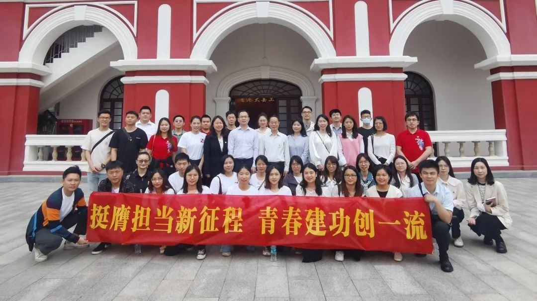 【主题教育】球王会团委开展“挺膺担当新征程 青春建功创一流”主题团日活动