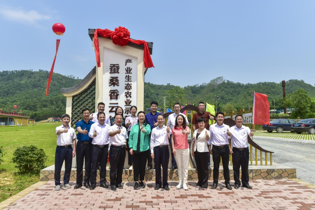 党建引领发展 赋能乡村振兴｜球王会生态农业示范园正式揭牌 