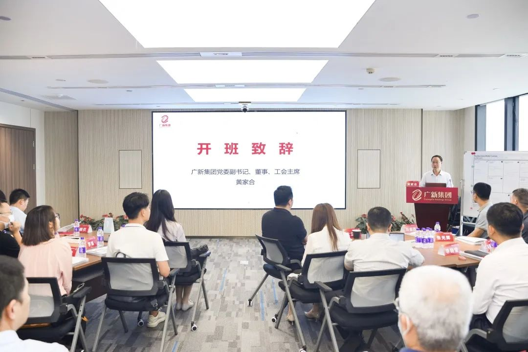 探索“第二增长曲线” | 球王会开展商业模式创新工作坊 