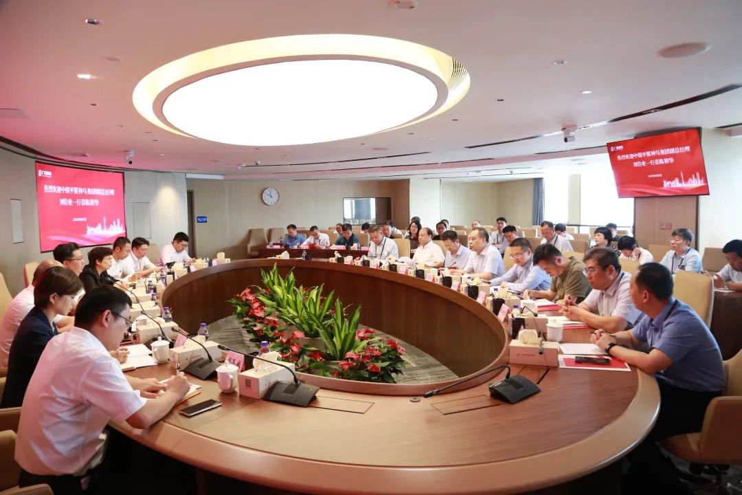 合作共赢 | 中国平煤神马集团到球王会参访交流 