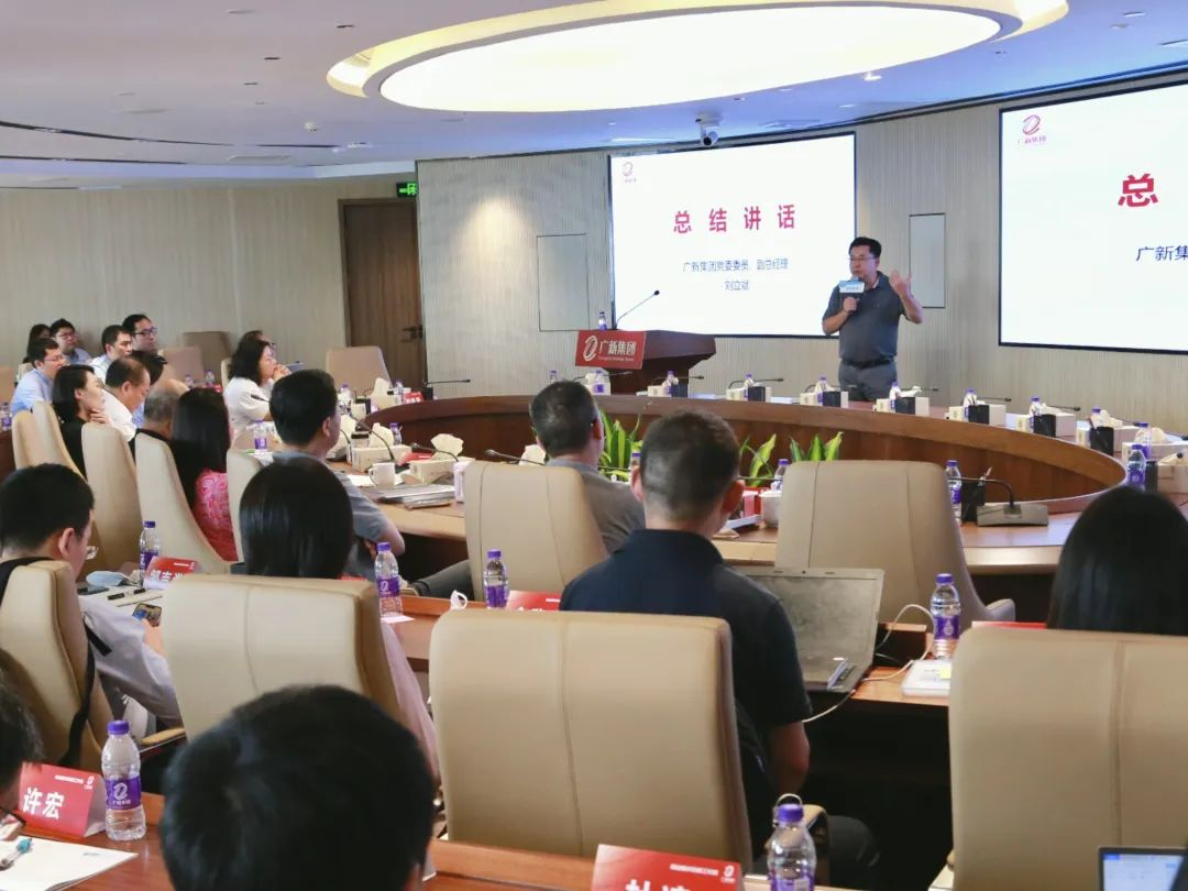 探索“第二增长曲线” | 球王会开展商业模式创新工作坊 