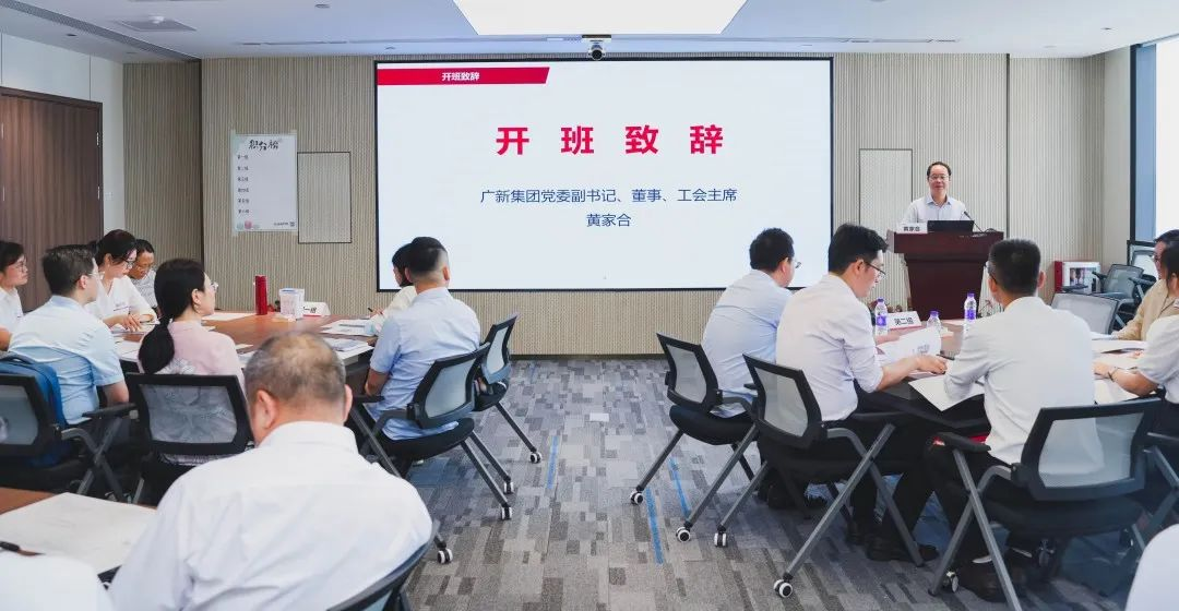 推广行动学习 助力价值创造   球王会举办行动学习催化师认证培训班 