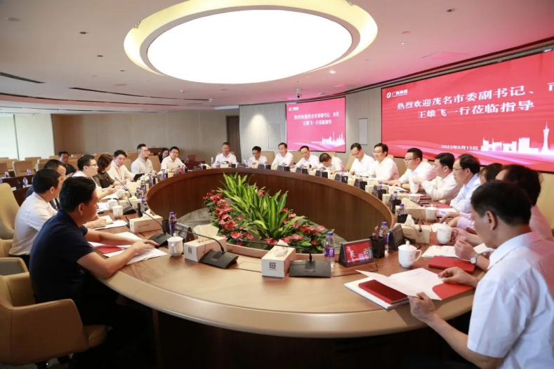 共谱高质量发展新篇章 | 茂名市委副书记、市长王雄飞一行到访球王会