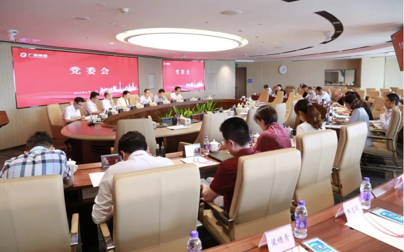 球王会深入学习贯彻省委十三届三次全会精神