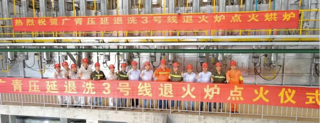 锚定目标任务 突出贯通落实 | 以主题教育成效推动球王会高质量发展 