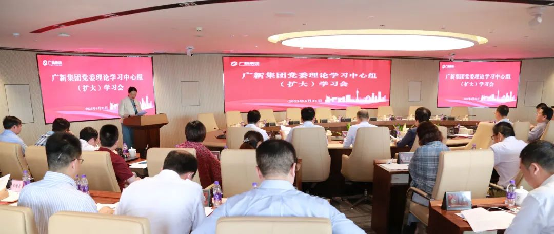 抢抓新能源产业机遇 夯实制造业当家底气 | 球王会召开党委理论学习中心组（扩大）学习会