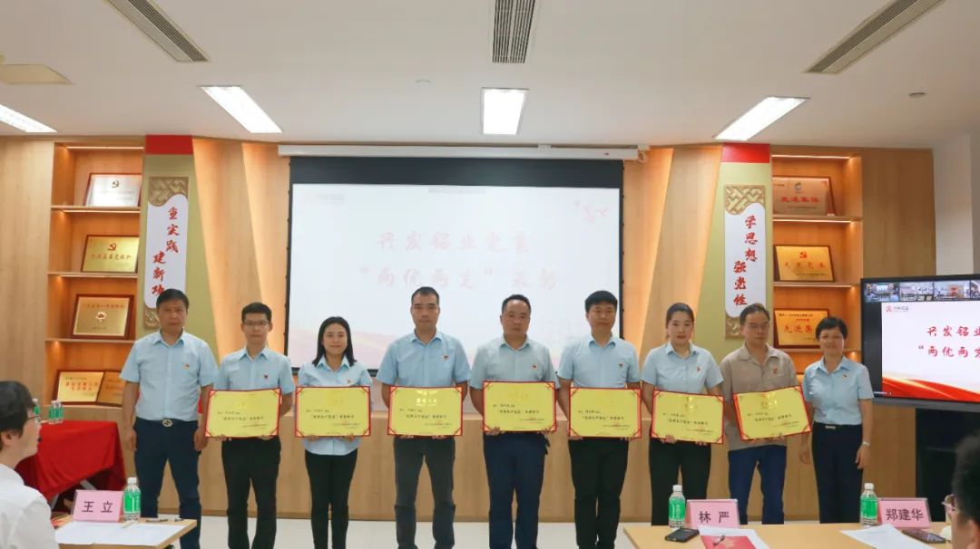 弘扬伟大建党精神 凝聚力量创建一流 | 球王会开展迎“七一”系列活动 