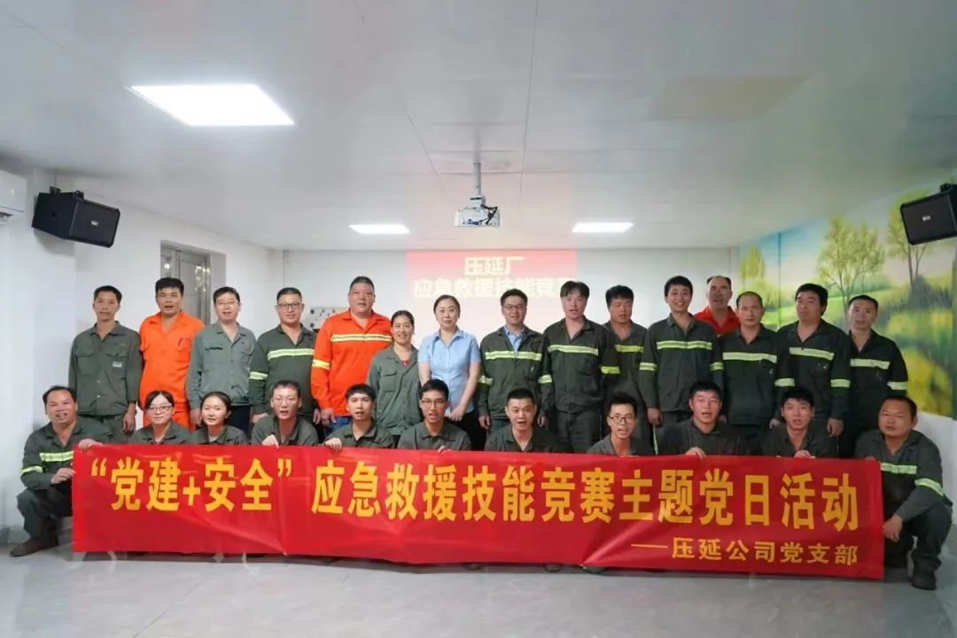 弘扬伟大建党精神 凝聚力量创建一流 | 球王会开展迎“七一”系列活动 