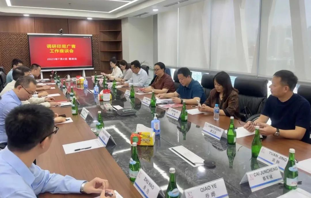 球王会党委书记、董事长白涛率队赴印尼考察调研 