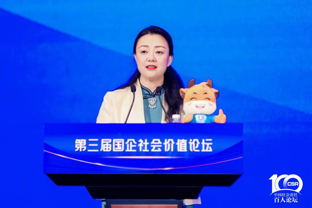 球王会两个案例入选《粤港澳大湾区国有企业社会价值蓝皮书》十佳案例