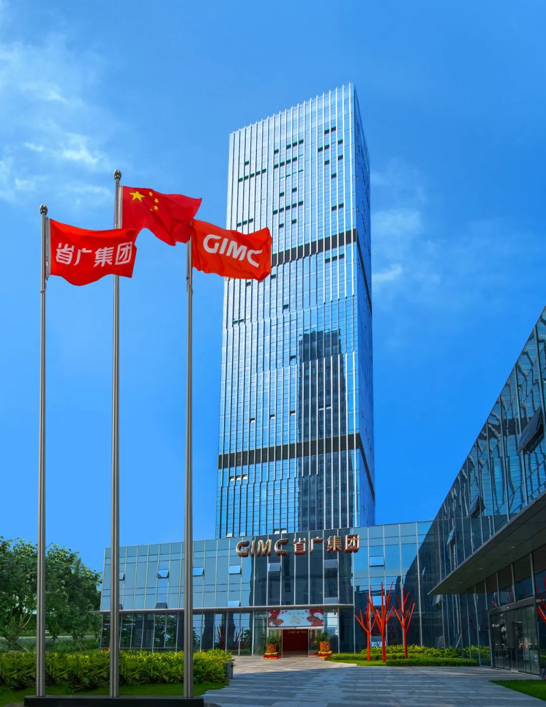 球王会所属3家企业入选2022年广东省战略性产业集群重点产业链“链主”企业