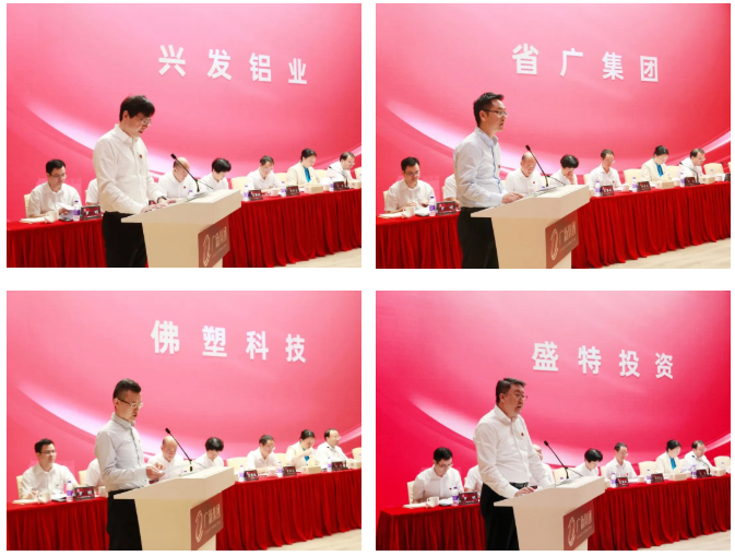 球王会召开国有企业改革深化提升行动动员会暨2023年上半年经营分析会