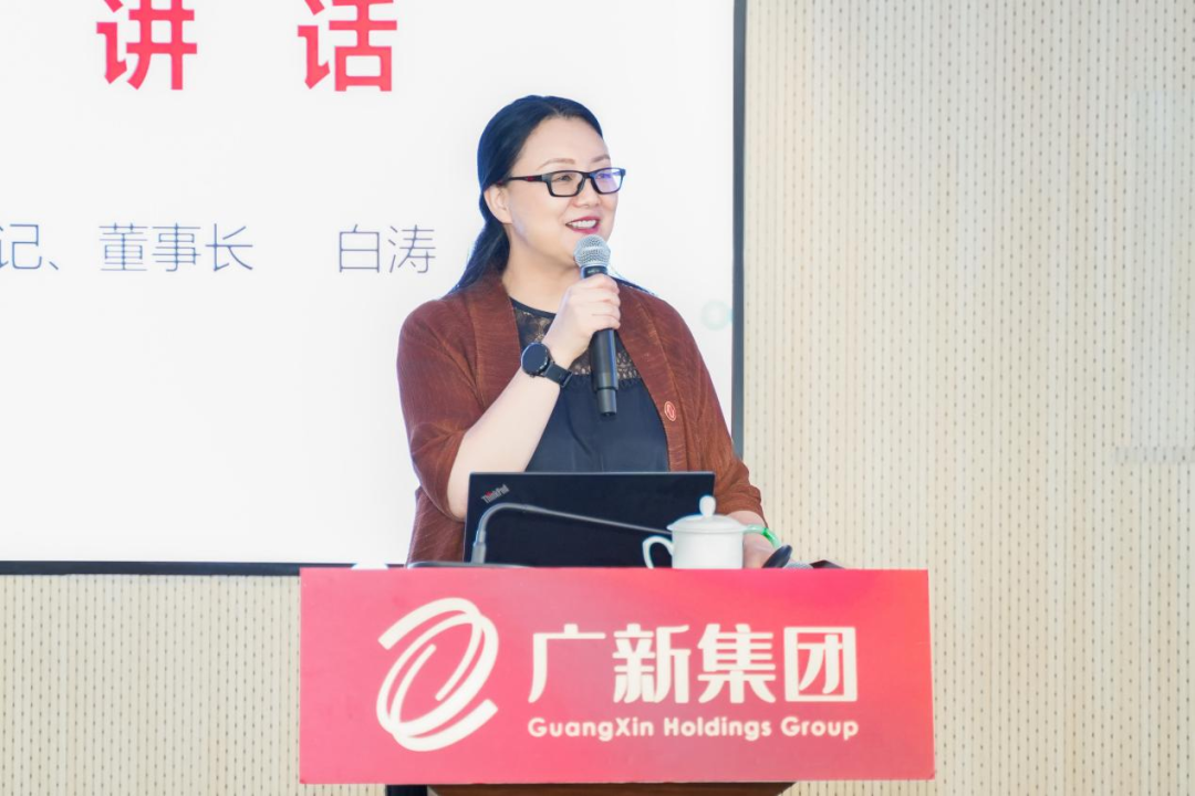 球王会举办外派混合所有制企业董监高人员能力提升专题研讨班