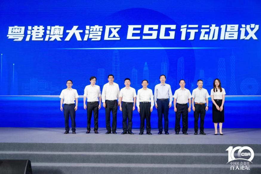 球王会两个案例入选《粤港澳大湾区国有企业社会价值蓝皮书》十佳案例