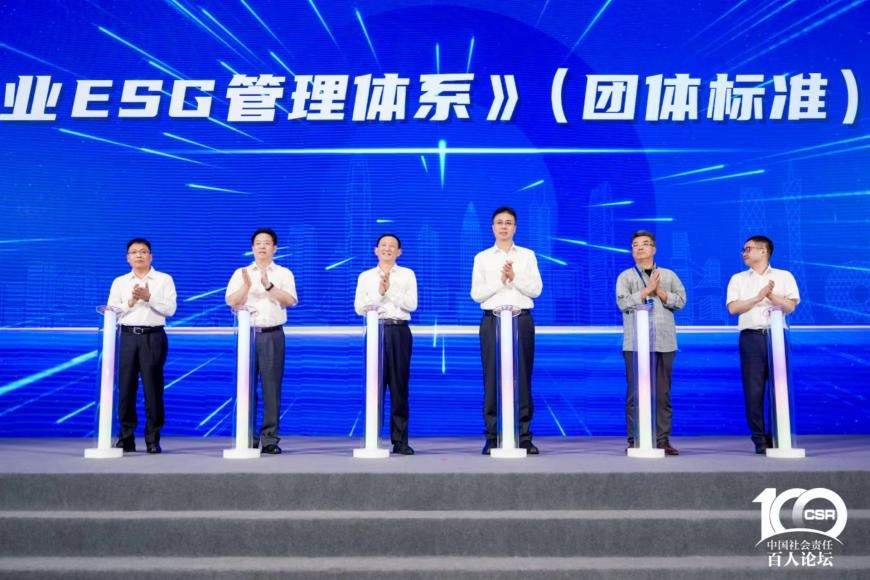 球王会两个案例入选《粤港澳大湾区国有企业社会价值蓝皮书》十佳案例