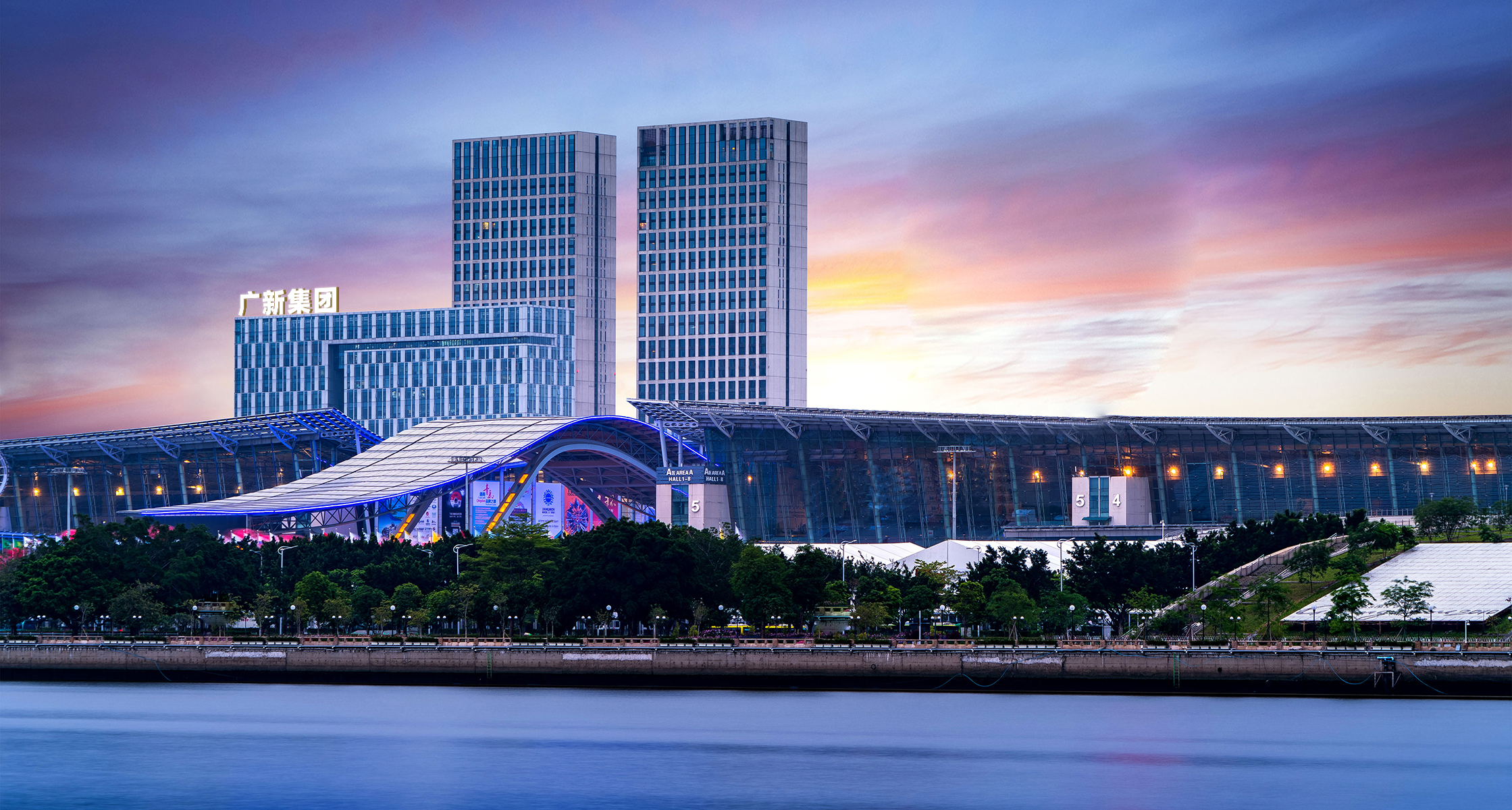 【媒体系列报道】世界500强的广新力量 | 广新进发：国有资本发展壮大的创新探索