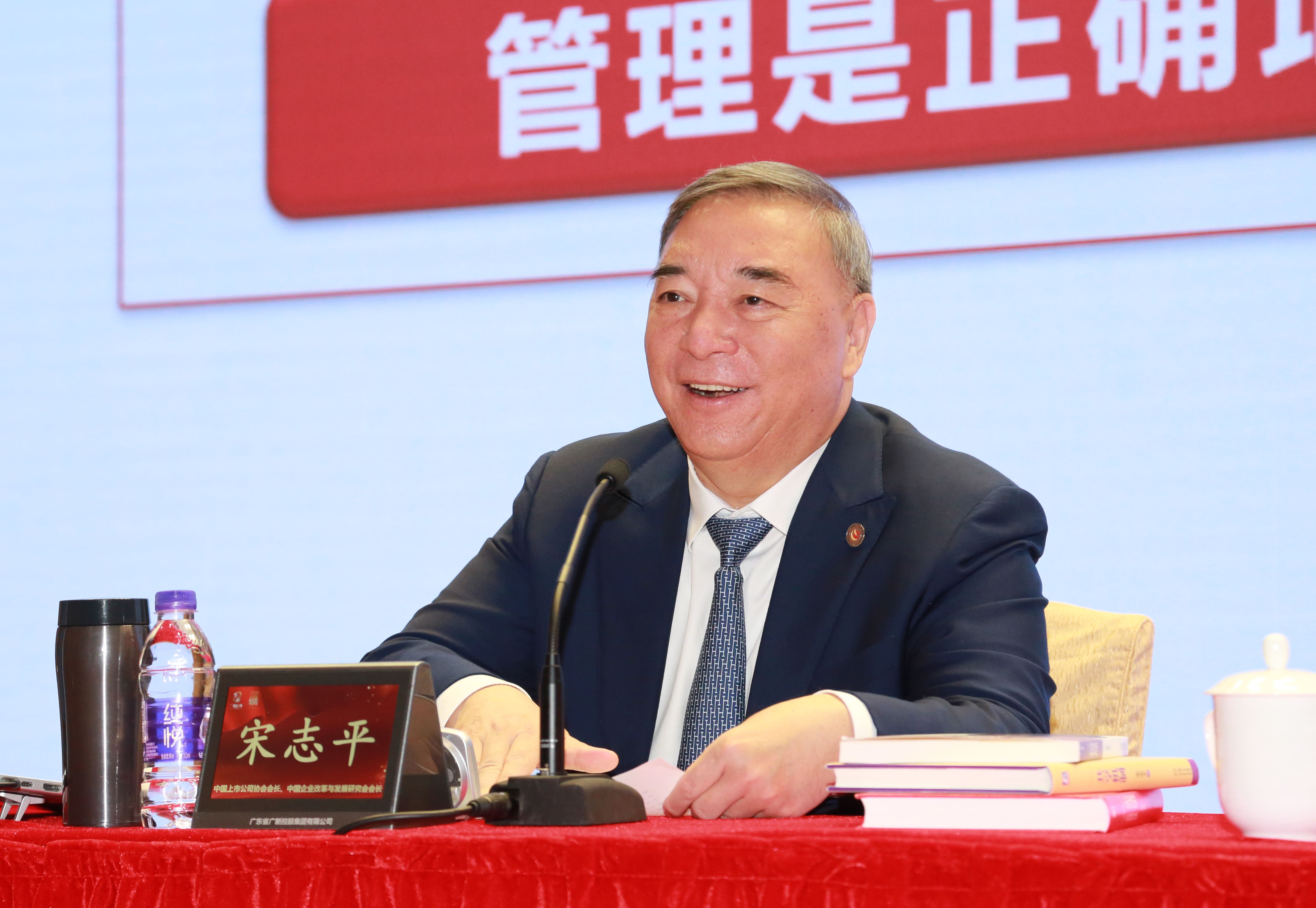 深入实施新一轮国企改革深化提升行动，球王会举办“三精管理”专题讲座