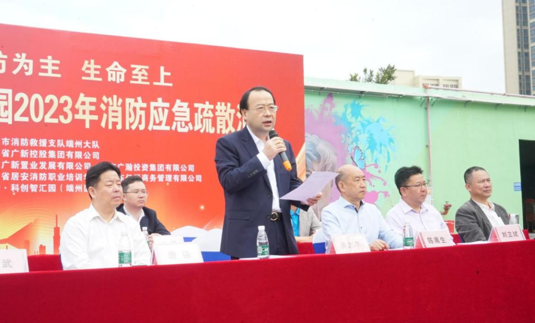 球王会党委书记、董事长肖志平赴肇庆对重点企业、重点场所开展安全生产督导检查
