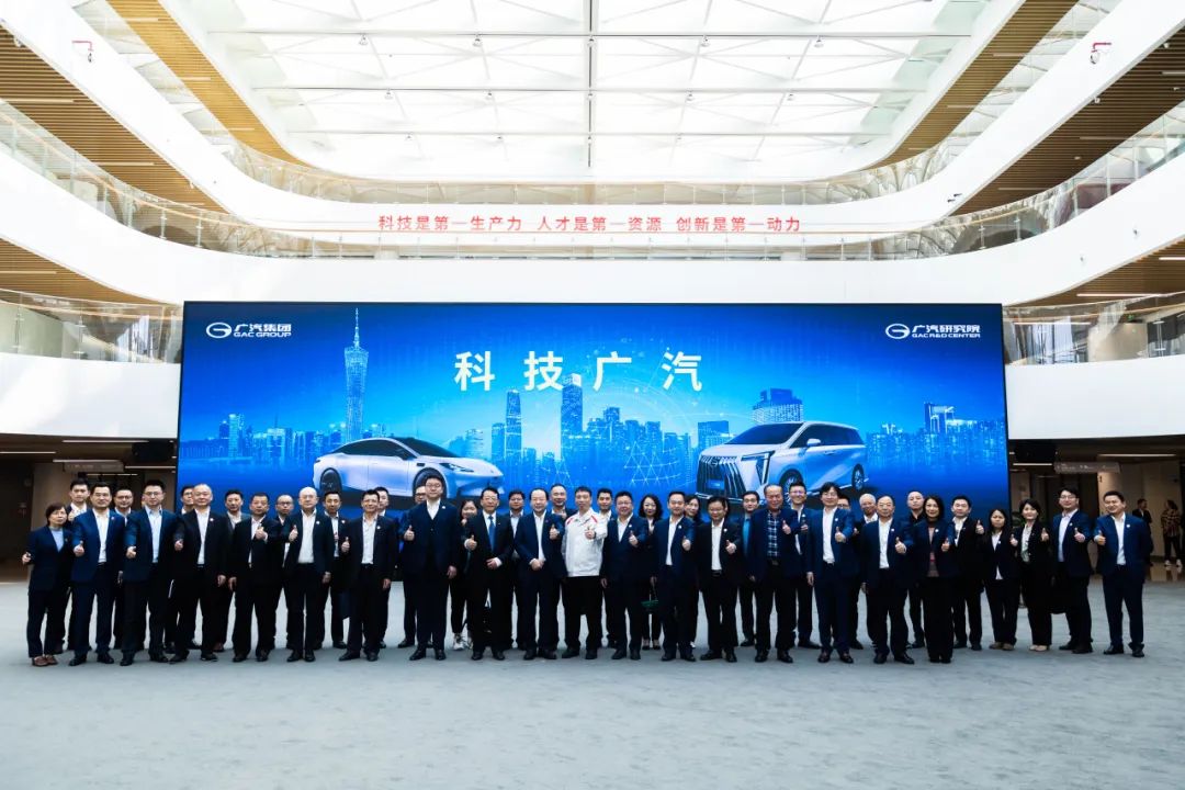 球王会召开科技创新大会