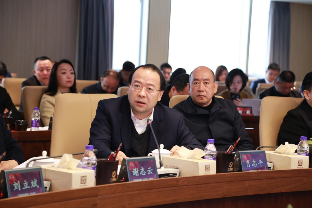 球王会举办所属企业“十四五”战略规划中期调整暨2024年商业计划评审会