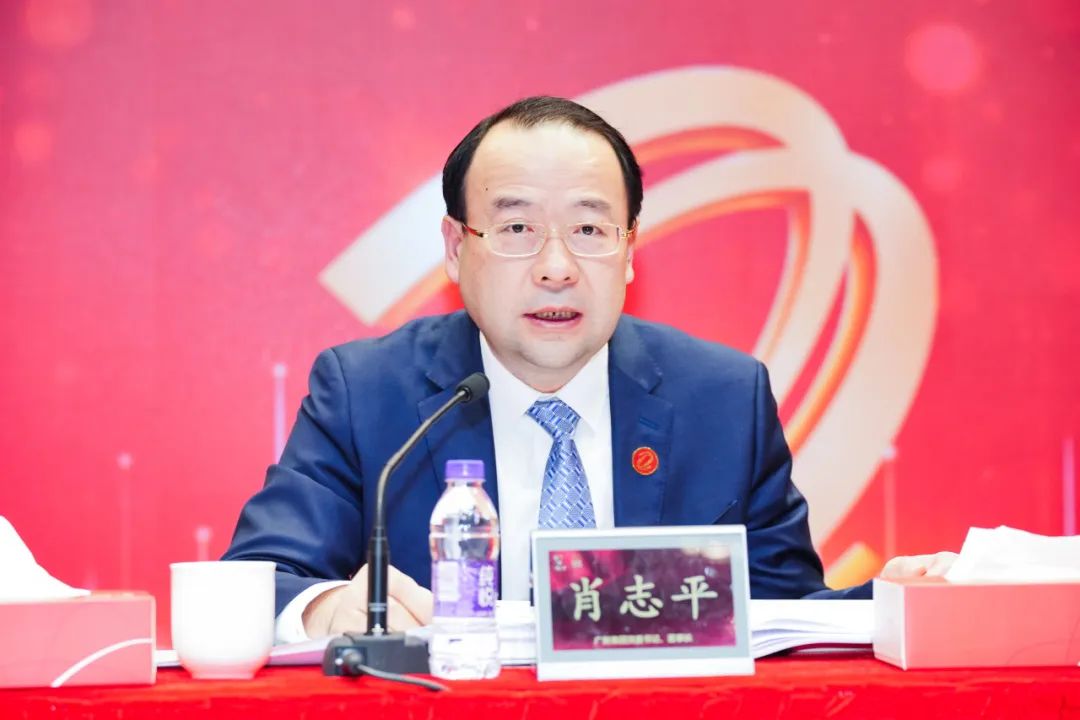 球王会召开2024年工作会议