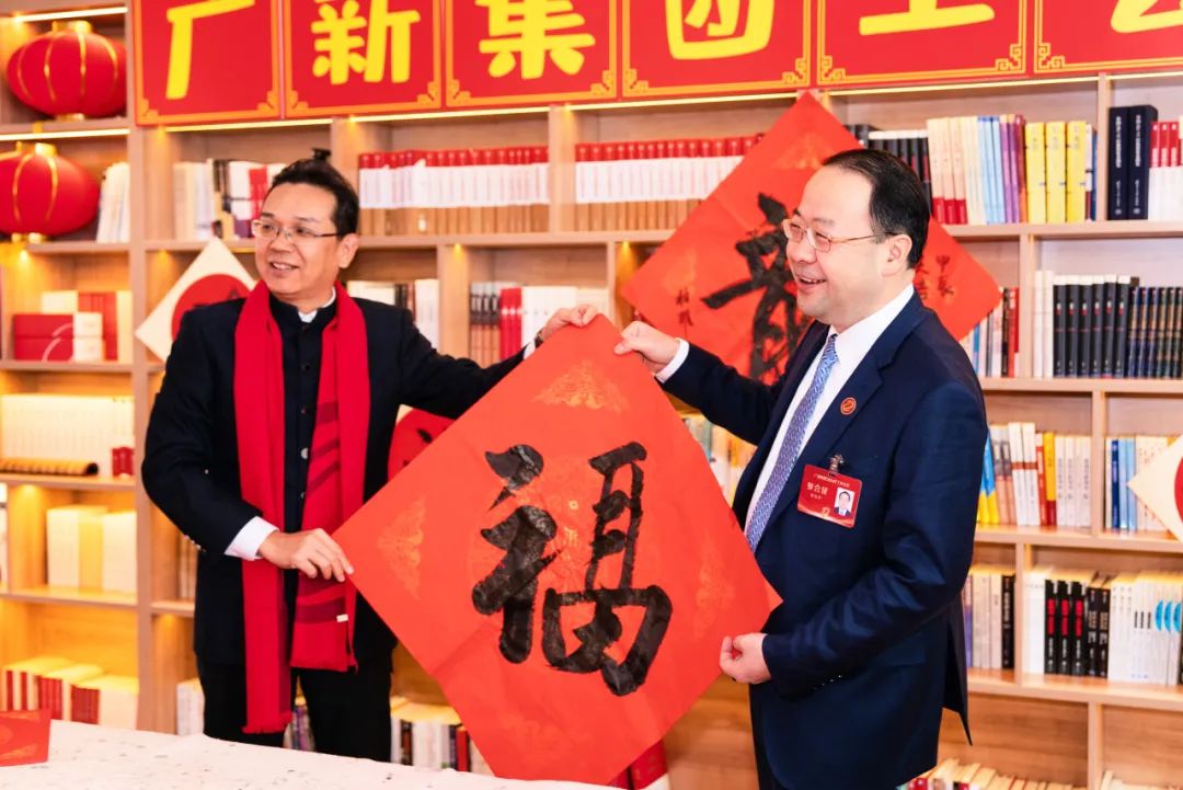 球王会举办第二届“广新年货节”活动