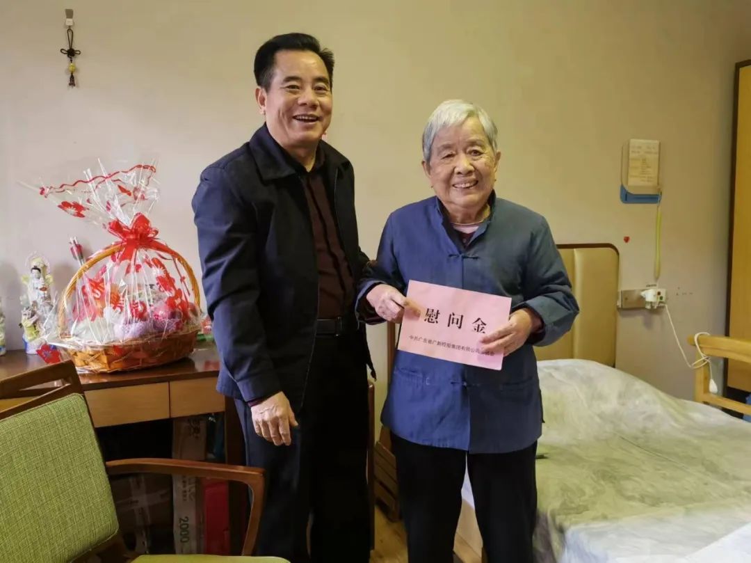 球王会党委开展春节走访慰问活动