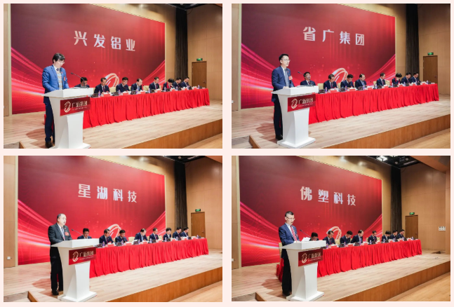 球王会召开2024年工作会议