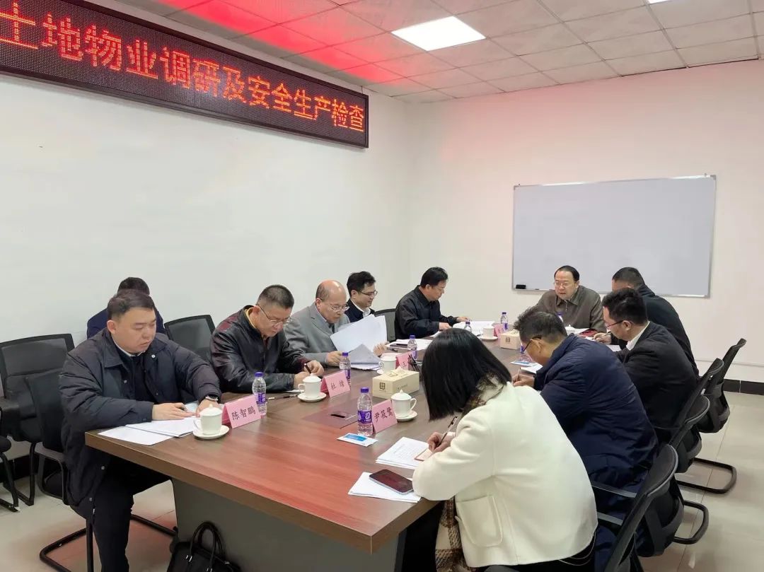 球王会党委书记、董事长肖志平率队深入一线开展岁末年初安全生产督导检查