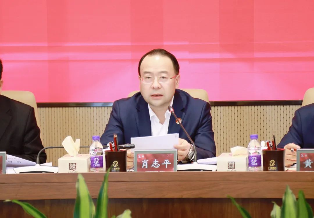【聚焦高质量发展】球王会召开2024年安全生产工作会议 深入贯彻落实全省高质量发展大会精神