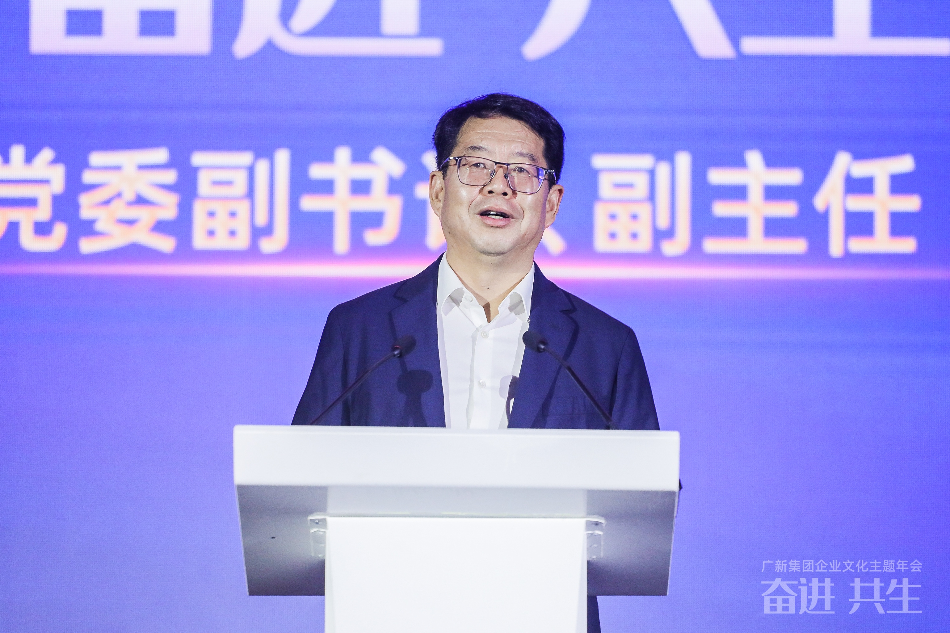 同谱奋进曲 共铸新辉煌 | 球王会举办“奋进共生”企业文化主题年会