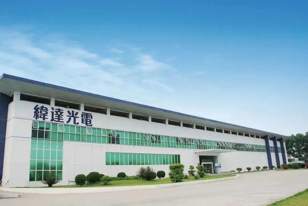 再迎发展里程碑！球王会所属纬达光电入选国家级专精特新“小巨人”企业名单