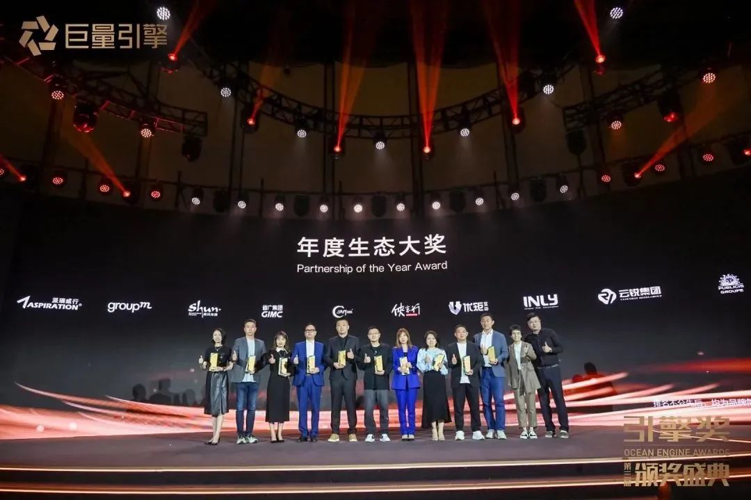 球王会所属省广集团荣获多项大奖！ 