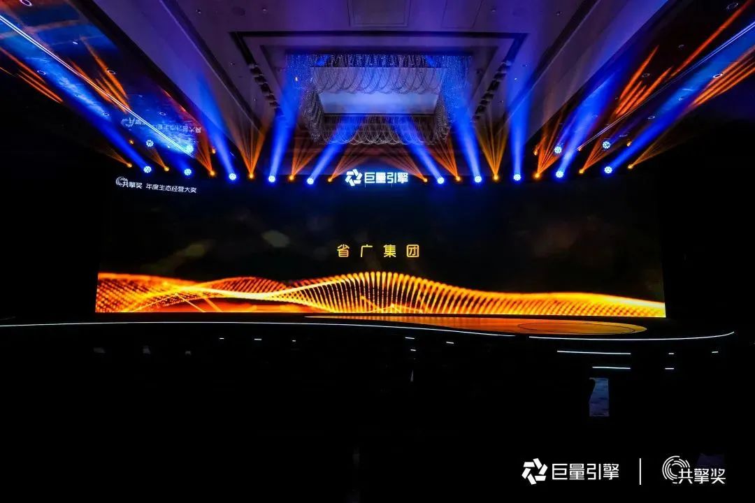 球王会所属省广集团荣获多项大奖！ 