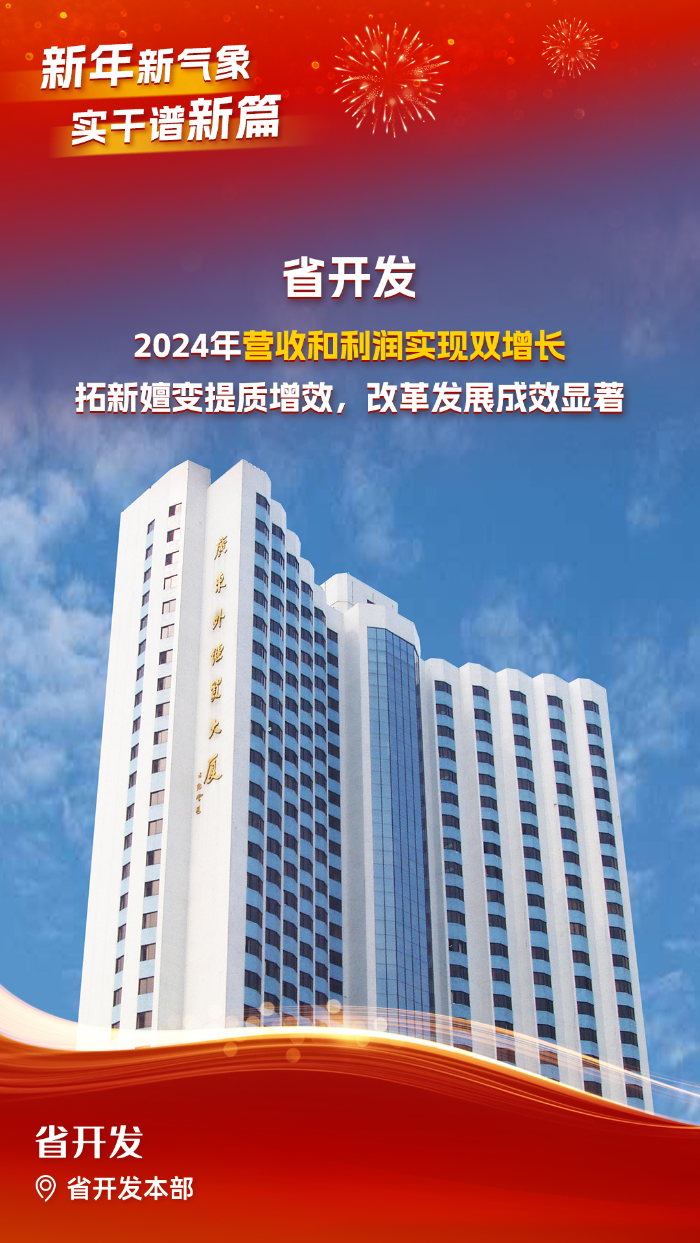 微信图片_20250208093940.jpg